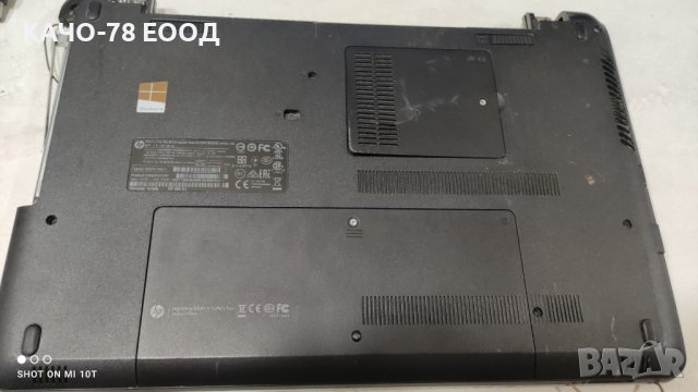 Лаптоп HP 350 G1, снимка 3 - Части за лаптопи - 41824515