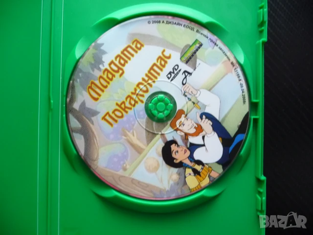 Младата Покахонтас DVD филм детски анимация легенда индианци, снимка 2 - Анимации - 51019574