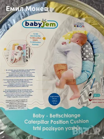 Възглавница, обиколник за бебешка кошара, снимка 5 - Спално бельо и завивки - 49541268