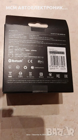 ОРИГИНАЛЕН ЧАСОВНИК AMAZFIT GTS - XIAOMI, снимка 7 - Смарт часовници - 52794886