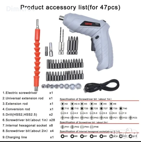 винтоверт/електрическа отвертка, снимка 6 - Отвертки - 50530457