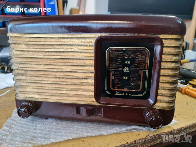 Ретро радио Пионер