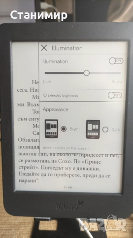 Tolino page 2 електронна книга с подсветка и качени над 800 книги, снимка 15 - Електронни четци - 52545084