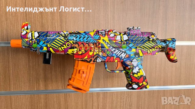 Бластер, пушка с гел топчета, gel blaster, автомат, MP5, снимка 1 - Електрически играчки - 42740093