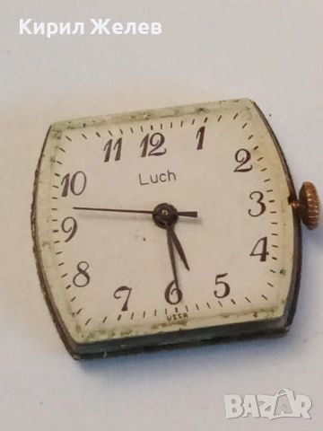 Механизъм с циферблат от стар ръчен часовник 52099, снимка 2 - Дамски - 52299953