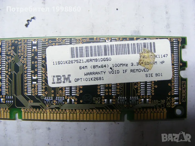 Работещо дъно с процесор от стар IBM, снимка 17 - Други - 56068543