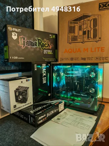 Геймърски компютър Ryzen 5600,GTX 1080 Ti 11GB, 32RAM, 768 SSD Windows 11 Pro Гаранция!, снимка 9 - Геймърски - 56059070