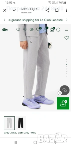 Lacoste Sport Trackpants Mens Size 4 - M   ОРИГИНАЛ! Мъжко Долнище!, снимка 14 - Спортни дрехи, екипи - 53133228