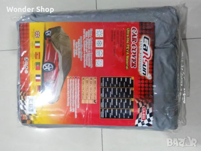 🚗 Качествено покривало за кола на промоция! 🚗, снимка 3 - Аксесоари и консумативи - 47422748