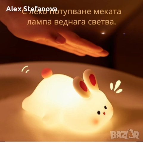 Нощна лед лампа заек Tilihome Rabbit LED Light , снимка 3 - Лед осветление - 52812165