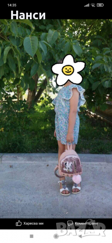 Страхотен гащеризон H&M, снимка 1