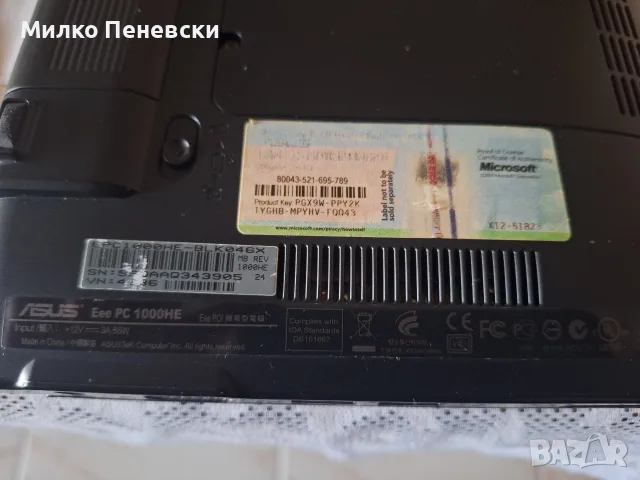 ASUS Eee PC 1000 HE., снимка 7 - Лаптопи за дома - 56303214