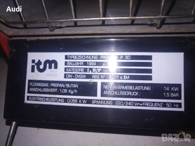 Газов калорифер Manessmann Мощност на отопление 14kW, снимка 5 - Отоплителни печки - 47747493