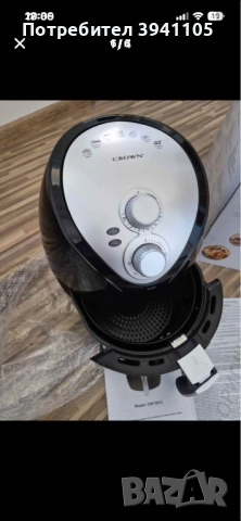 Уред а е нов 