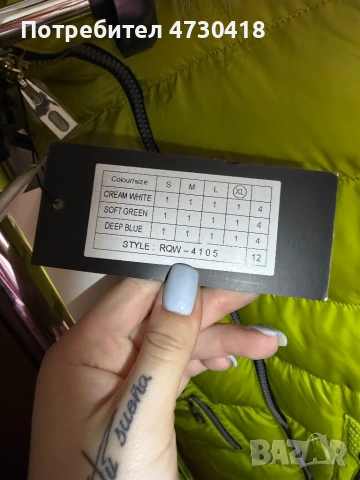 Дрехи, снимка 17 - Якета - 53387215