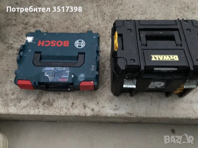 Куфари Milwaukee,Dewalt.,Bosch,Hitachi