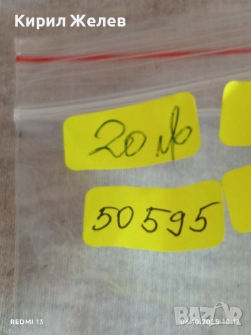 Стар механичен будилник СЛАВА СССР перфектно състояние за КОЛЕКЦИЯ ДЕКОРАЦИЯ 50595, снимка 7 - Антикварни и старинни предмети - 51958602