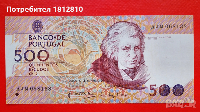 Банкнота 500 ескудо Португалия 