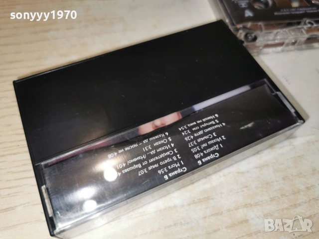 ИРИНА ФЛОРИН 2601261750, снимка 7 - Аудио касети - 53234628