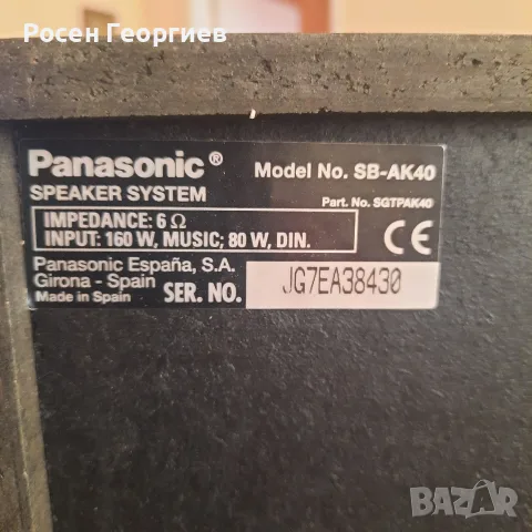 продавам колони панасоник 100w 3D, снимка 7 - Тонколони - 55848523