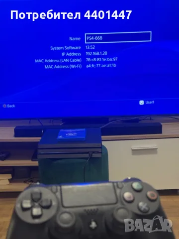 Плейстейшън 4 про, снимка 3 - PlayStation конзоли - 55767173