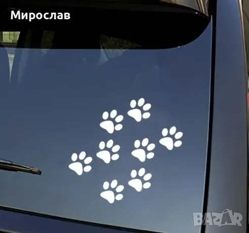 Стикери за кола. Лепенки за автомибил. Водоустойчиви Стикери. Лепенки., снимка 5 - Аксесоари и консумативи - 48335895