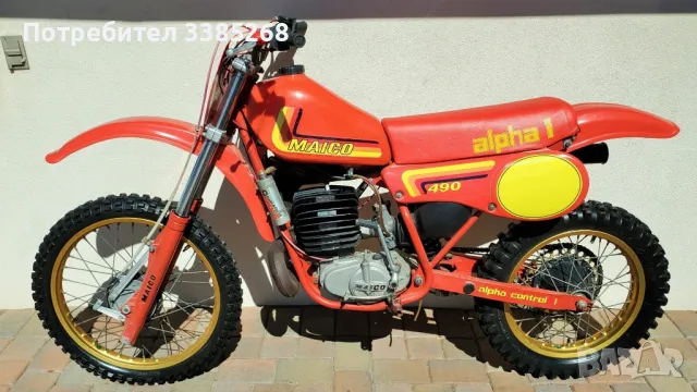 Купувам стари кросови мотори Jawa Cz Ktm Maico Honda Yamaha Kawasaki Suzuki , снимка 4 - Мотоциклети и мототехника - 49743957