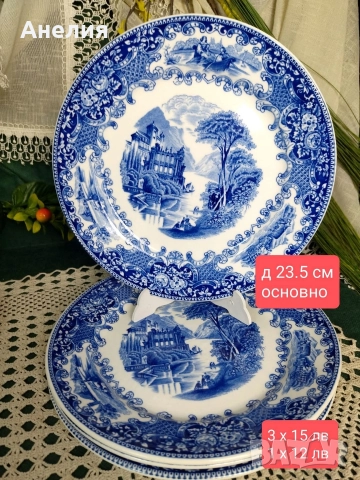 Англия в синьо в 34 снимки , снимка 2 - Чинии - 52747240