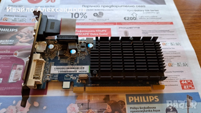 Sapphire Radeon HD 5450