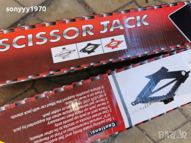 КРИК ЖАБА 1,5Т НОВ С ВЪРТОК 1103261934, снимка 4 - Аксесоари и консумативи - 53802144