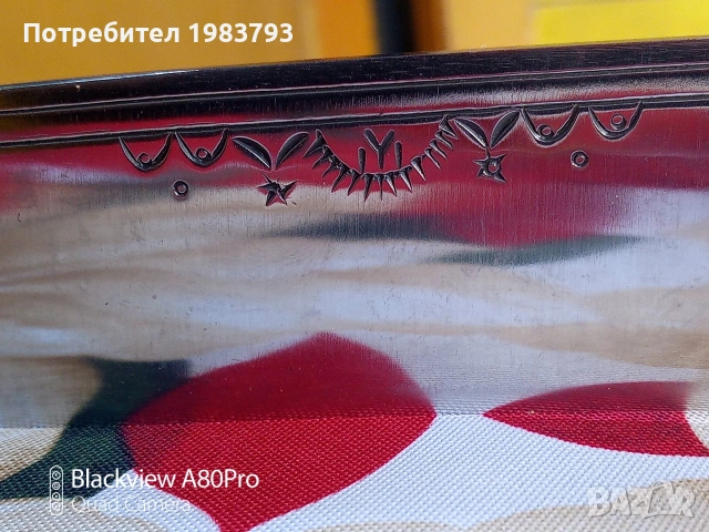 Майсторски нож на Добри Димитров (Бай Добри)-N1, снимка 2 - Ножове - 53540400