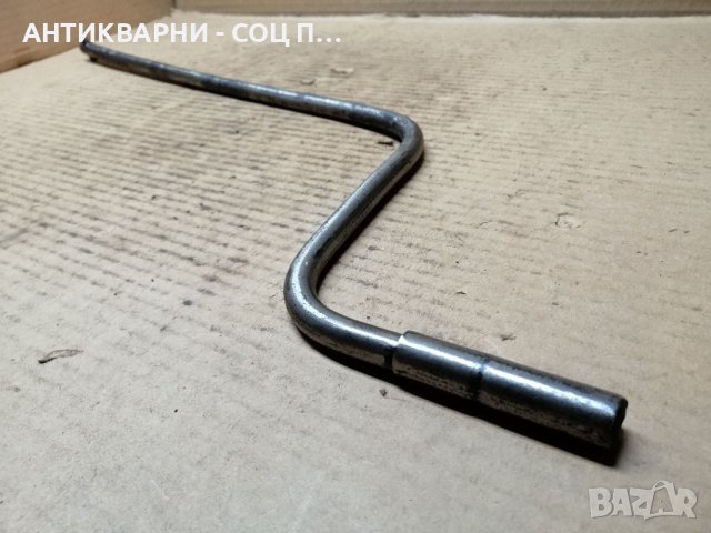 Стара Соц Манивела За Ретро Автомобили / 0,8 кг. , снимка 2 - Части - 39701296