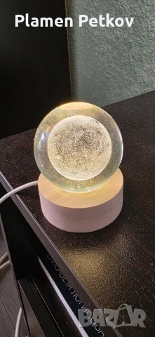 нощна лапма -луна