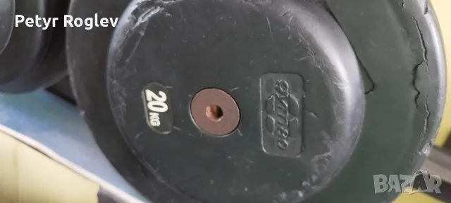 ТЪРСЯ ДЪМБЕЛ GYM80 20 КГ