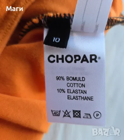 Трико за гимнастика / йога CHOPAR размер 10 години , снимка 9 - Художествена гимнастика - 49788418