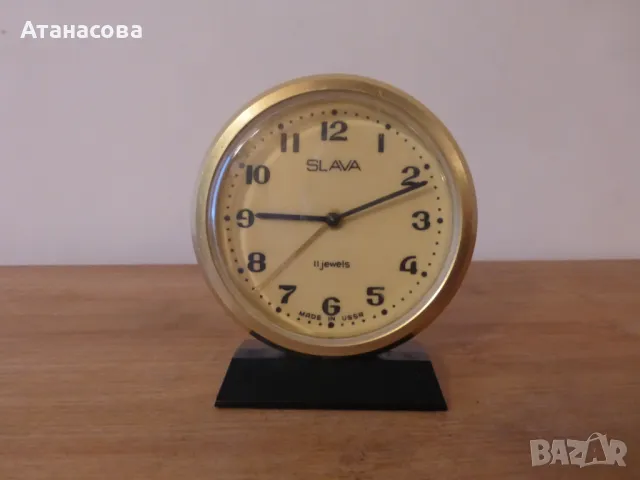 Будилник Слава с поставка часовник