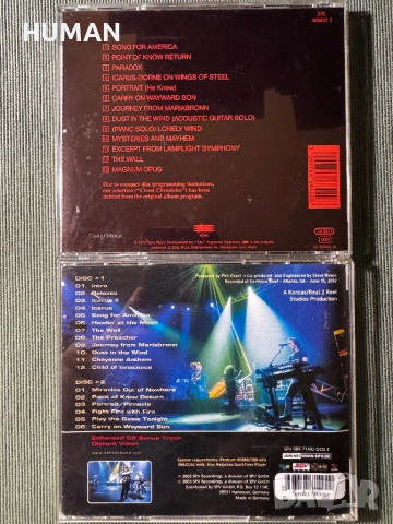 Kansas - Boston - Supertramp , снимка 7 - CD дискове - 53668285