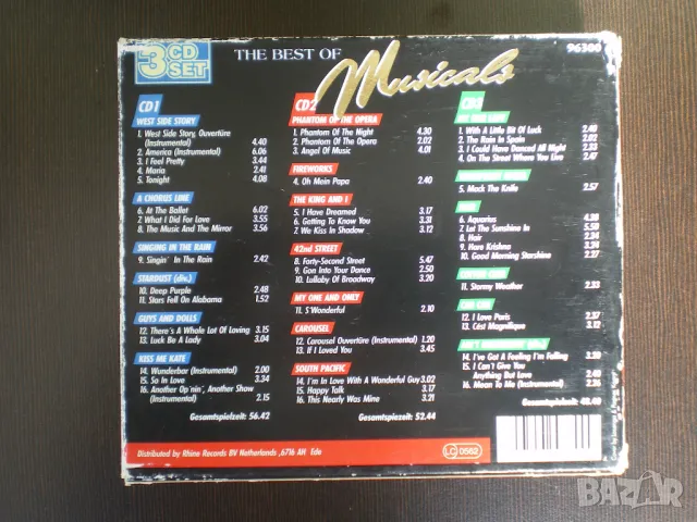 The Best Of Musicals Box Set 3CD 1995 , снимка 5 - CD дискове - 50074569