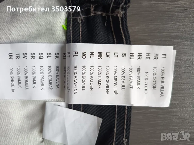 Продавам мъжки панталони , снимка 5 - Панталони - 56151417
