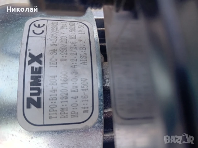 Мотор редуктор , снимка 4 - Електродвигатели - 50707658