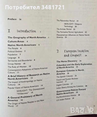 An Introduction to Native North America, снимка 2 - Енциклопедии, справочници - 53749077