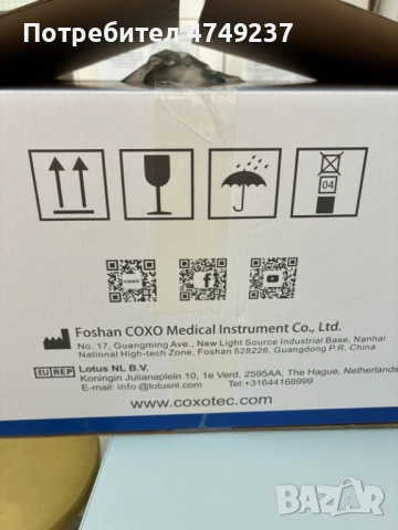 Апарат за почистване на зъбен камък и полиране Coxo PT Master, снимка 7 - Стоматология - 53633049