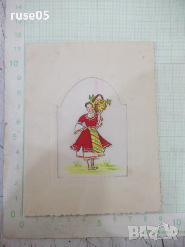 Картичка поздравителна стара - 1