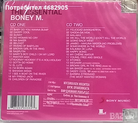 Boney M. – The Essential Boney M., снимка 2 - CD дискове - 53489459
