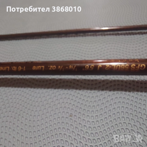 Пъстърва въдица Fenwick HMG (High modulus graphite) 5'6", GFS (Golden feather series)., снимка 6 - Въдици - 52689282