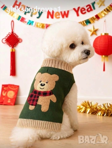 Чисто нови дрешки за малко куче – размери XS/S , снимка 7 - За кучета - 53234730