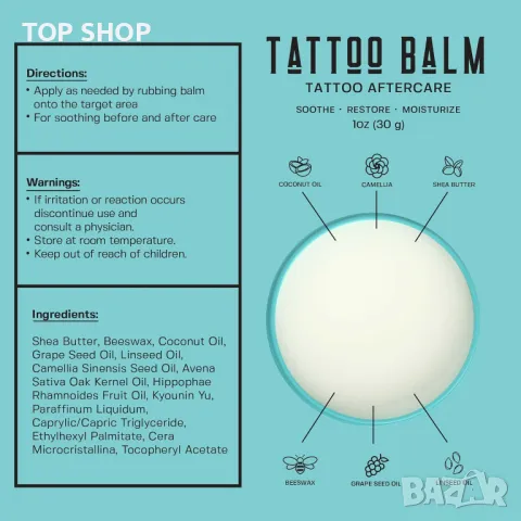 Base Labs Tattoo Aftercare Lotion Balm 3 бр. балсам за татуировки Успокоява Възстановява Овлажнява, снимка 5 - Комплекти и лотове - 49970002