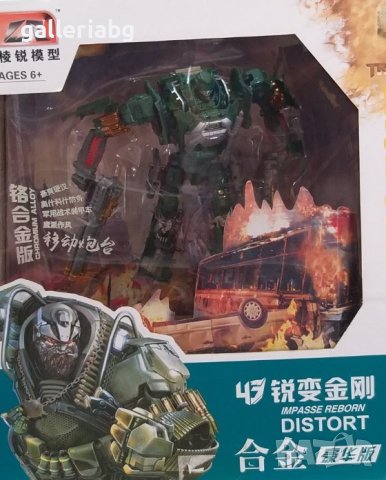 Робот трансформърс Hound от серия Кинг Конг (Transformers, King Kong), снимка 1 - Други - 41537348