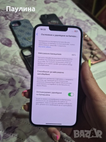 Продавам Iphone 13 128GB , снимка 4 - Apple iPhone - 52872542