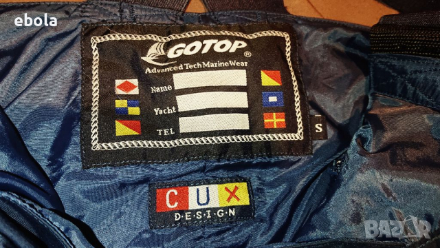 Панталон за риболов, снимка 8 - Екипировка - 36368280